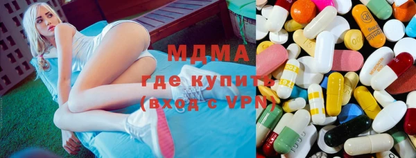 mdpv Верхний Тагил