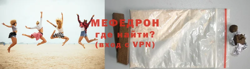 наркошоп  OMG ссылки  Мефедрон VHQ  Лосино-Петровский 